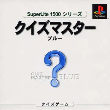 SuperLite 1500 Series - Quiz Master - Blue (JP) box cover front